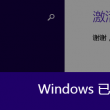 今天澳门彩是什么?